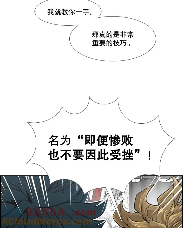 247.对战宣言 第49页