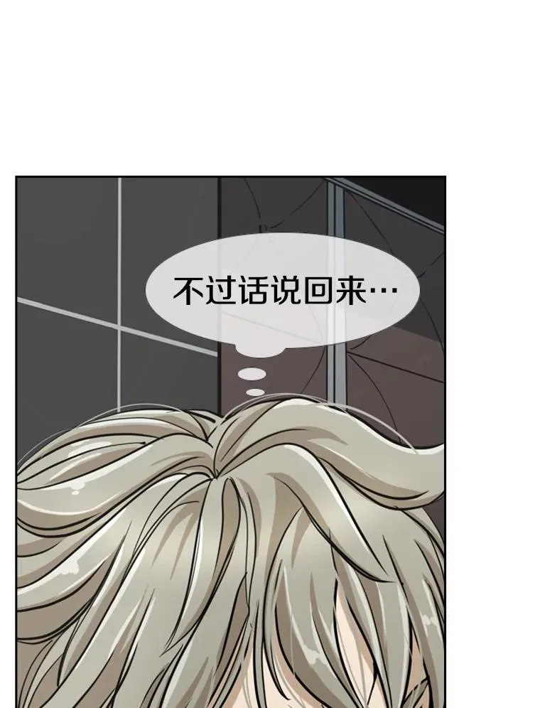 247.对战宣言 第60页