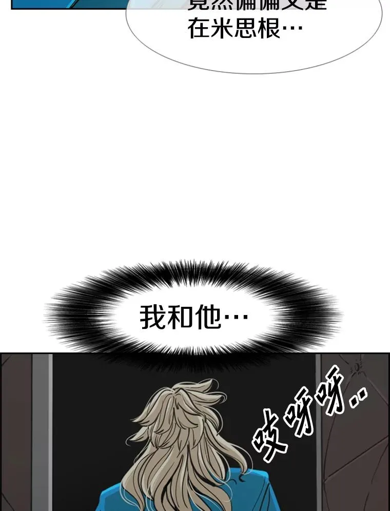 247.对战宣言 第62页