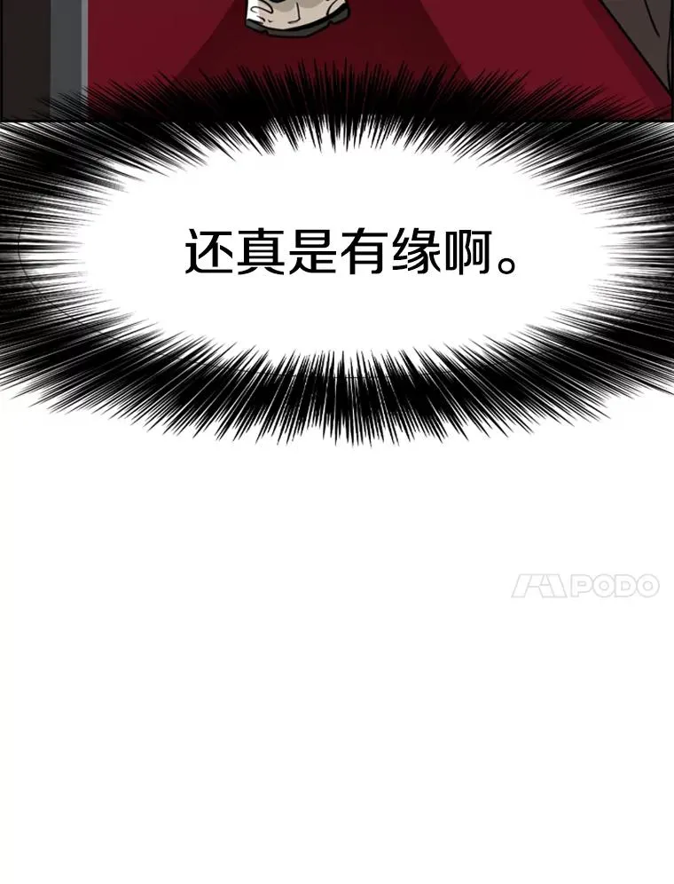 247.对战宣言 第64页