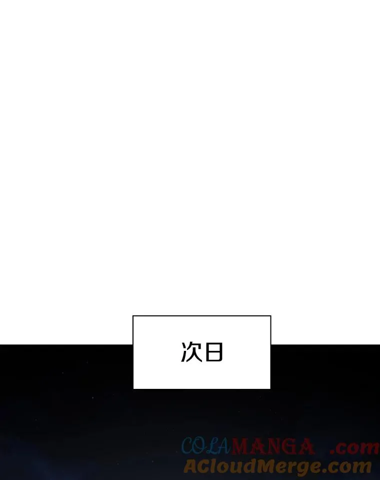 247.对战宣言 第93页