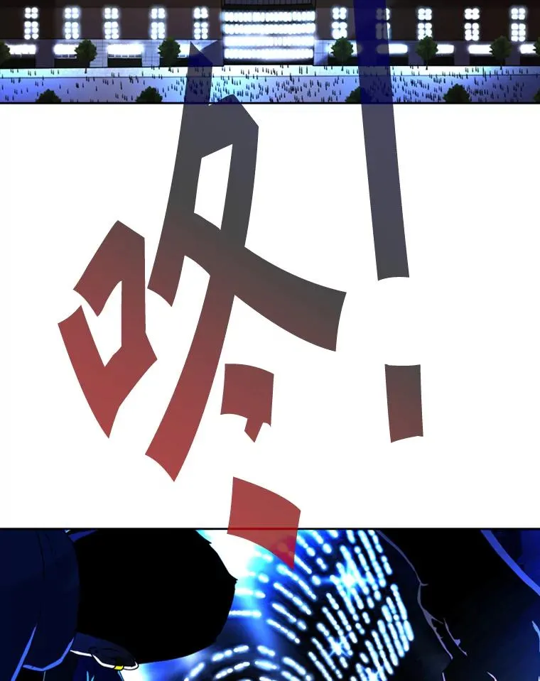 247.对战宣言 第95页