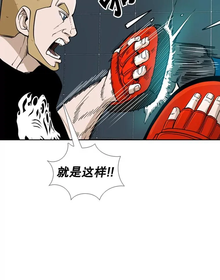 247.对战宣言 第99页
