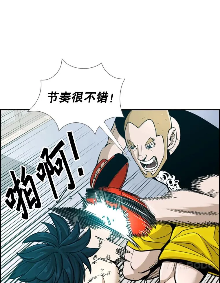 247.对战宣言 第100页