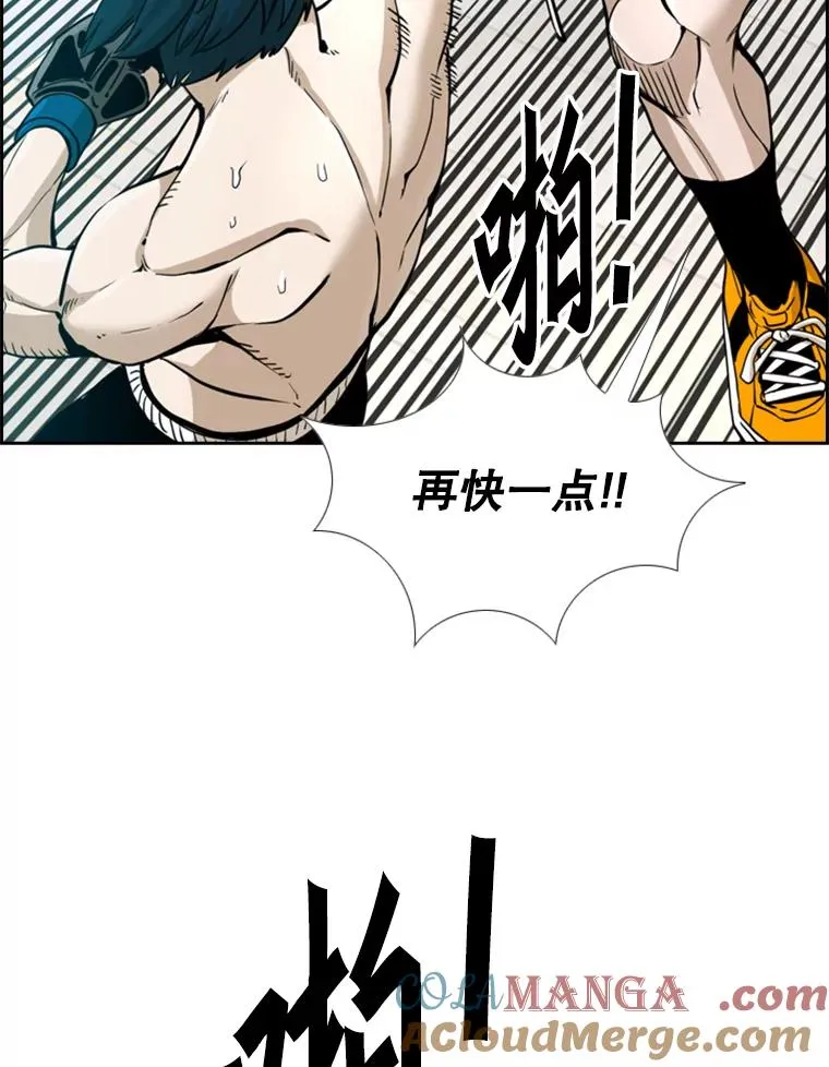 247.对战宣言 第101页
