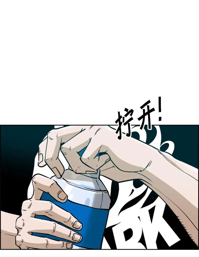 247.对战宣言 第106页