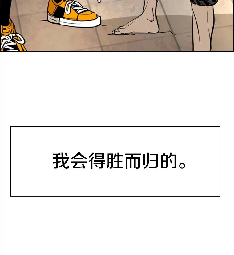 248.TKO胜 第3页
