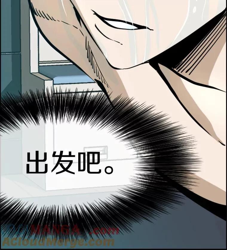 248.TKO胜 第5页