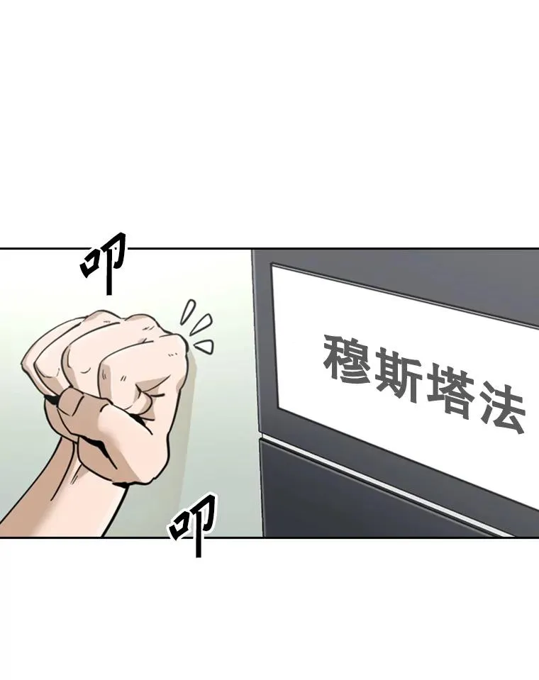 248.TKO胜 第8页