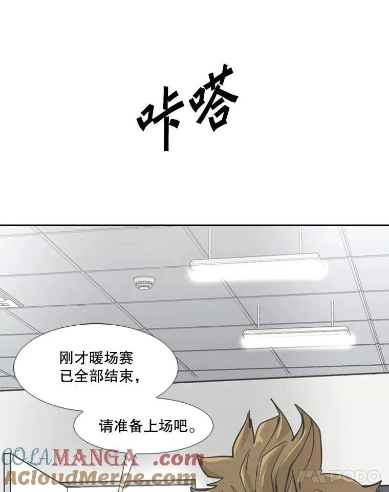248.TKO胜 第9页