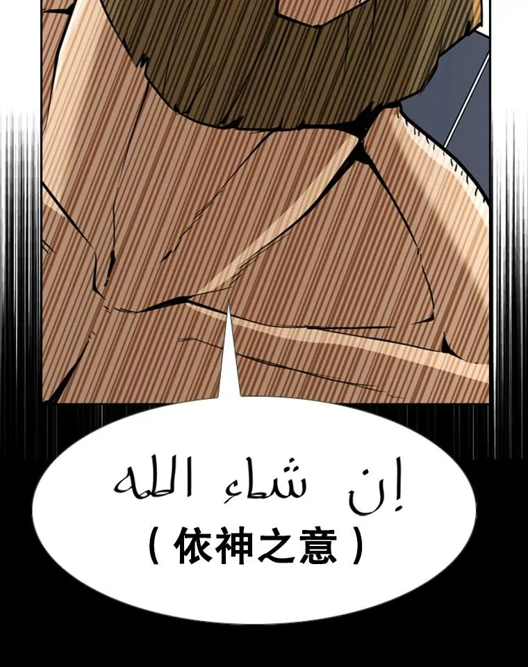 248.TKO胜 第14页