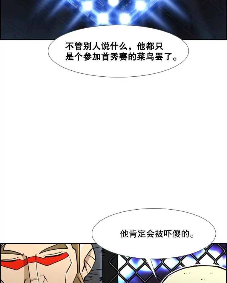 248.TKO胜 第24页