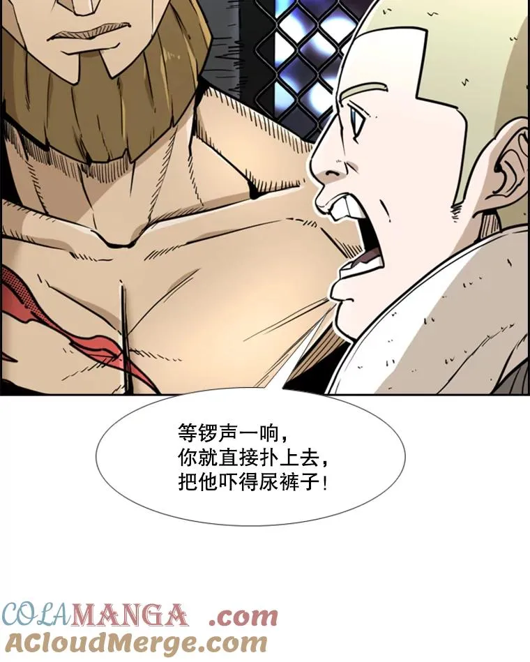 248.TKO胜 第25页