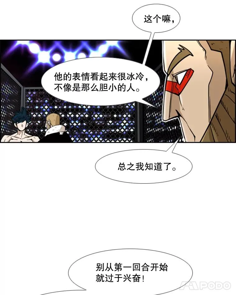 248.TKO胜 第26页