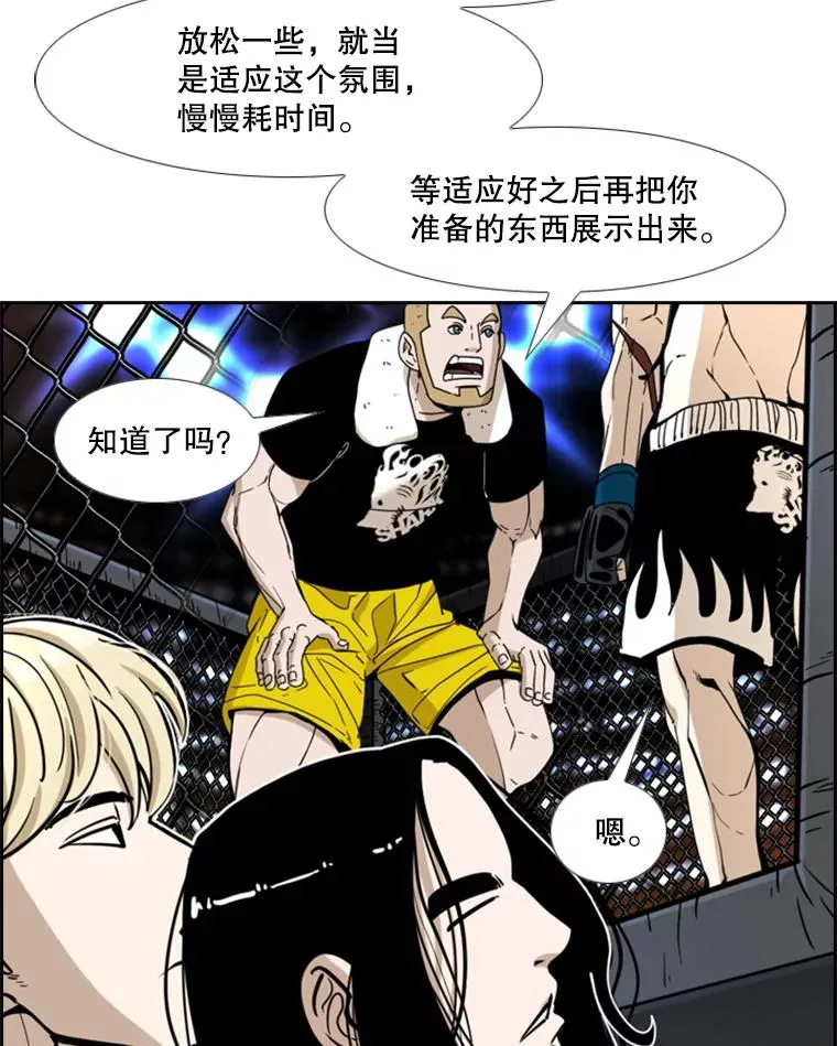 248.TKO胜 第27页
