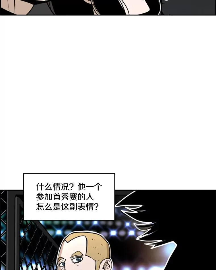 248.TKO胜 第28页