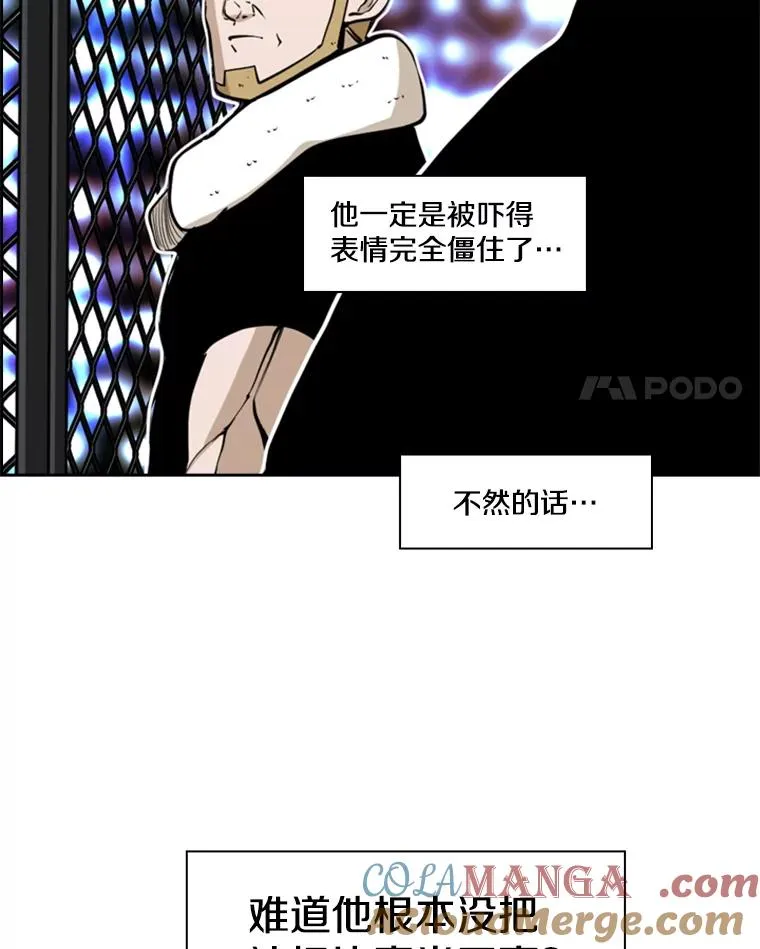 248.TKO胜 第29页