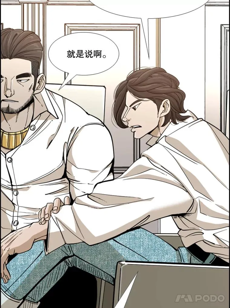 248.TKO胜 第35页