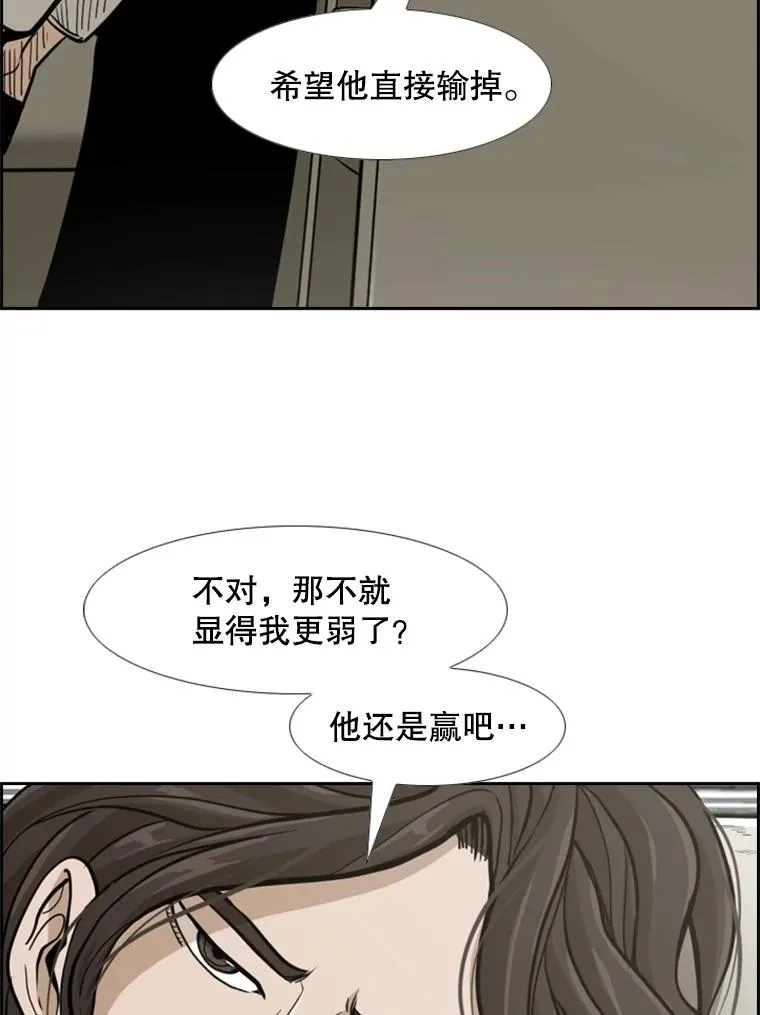 248.TKO胜 第36页