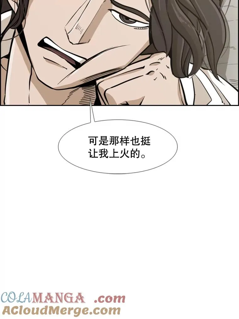 248.TKO胜 第37页