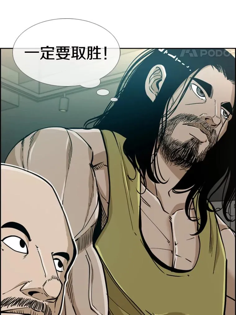 248.TKO胜 第39页