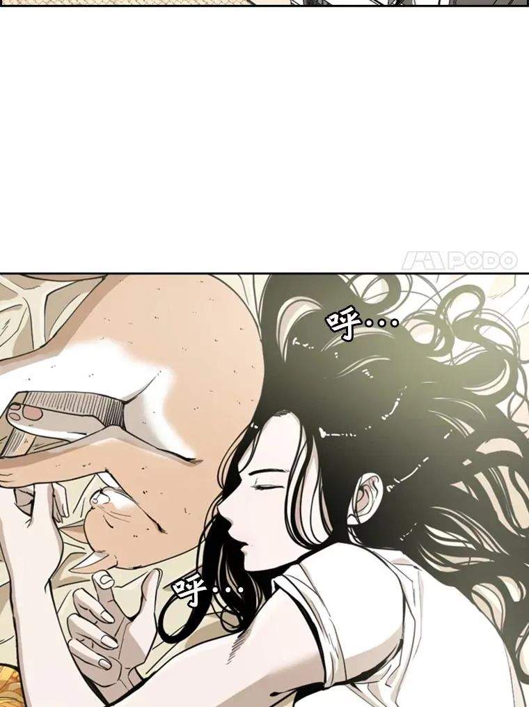 248.TKO胜 第42页