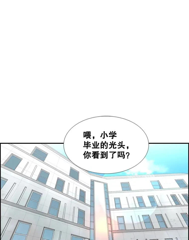 248.TKO胜 第44页