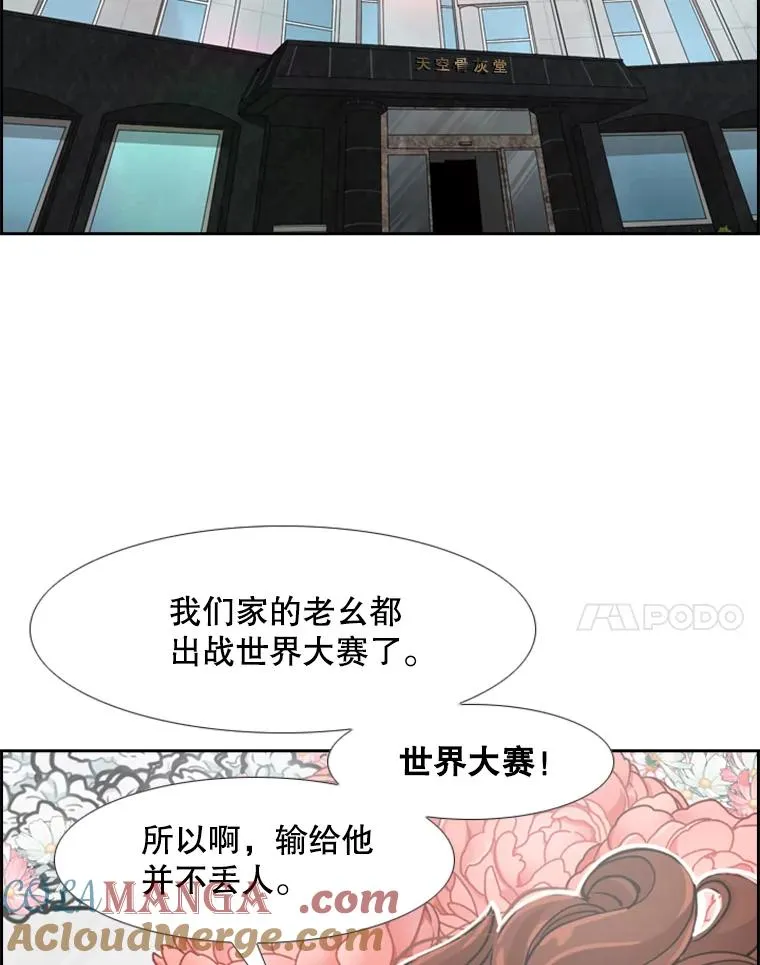 248.TKO胜 第45页
