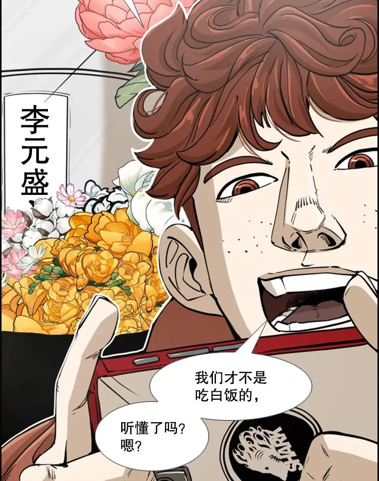 248.TKO胜 第46页