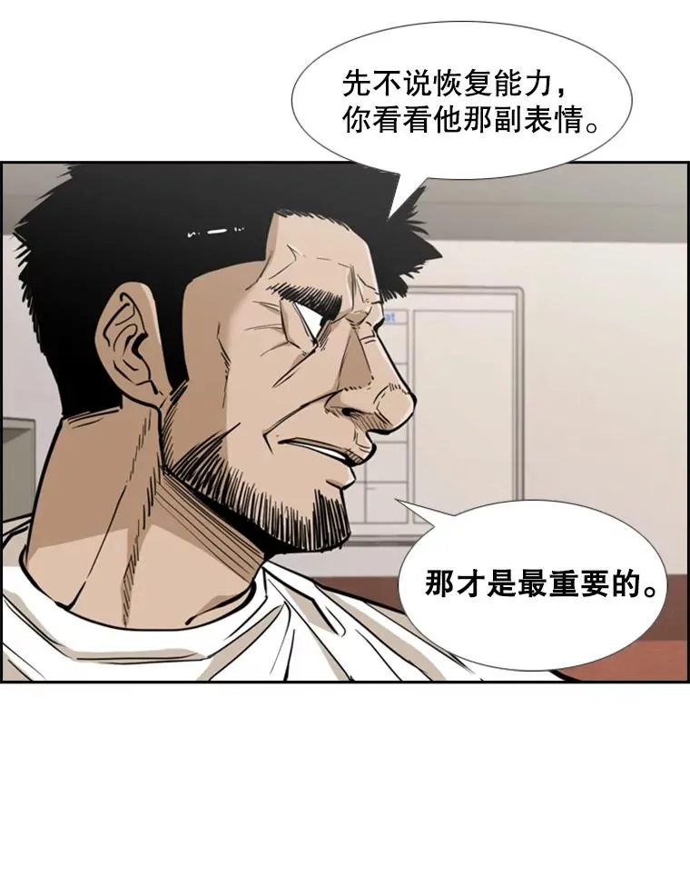 248.TKO胜 第51页