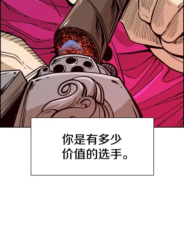 248.TKO胜 第56页