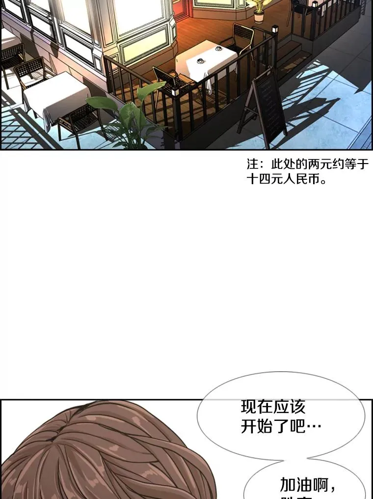 248.TKO胜 第58页