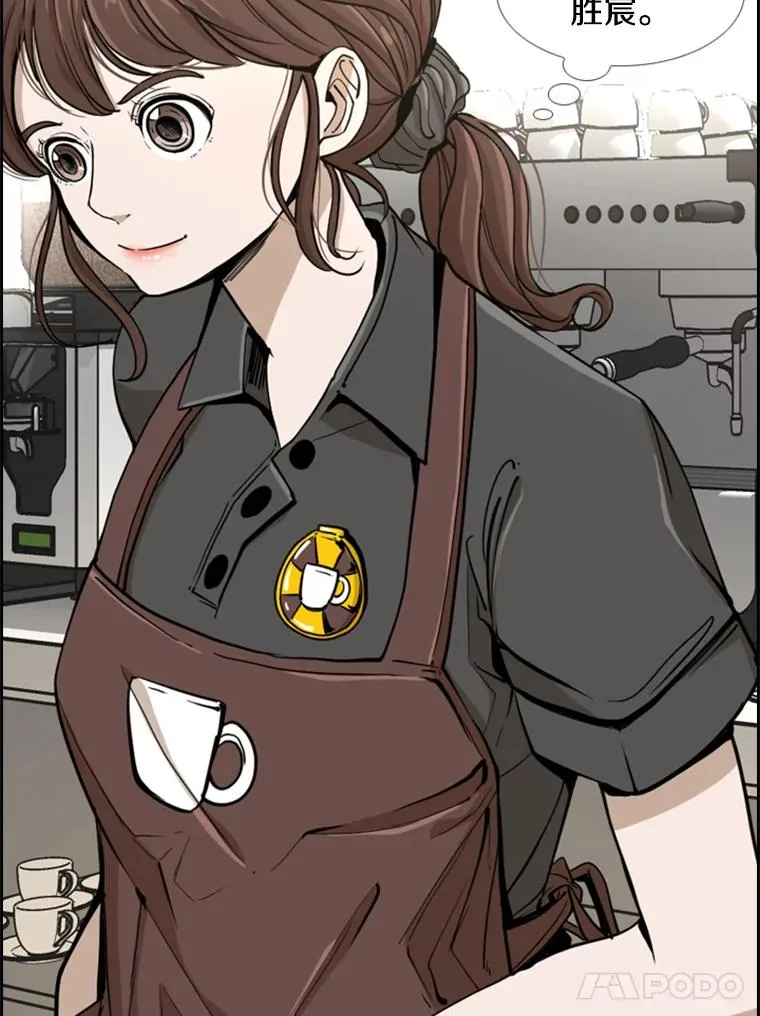 248.TKO胜 第59页