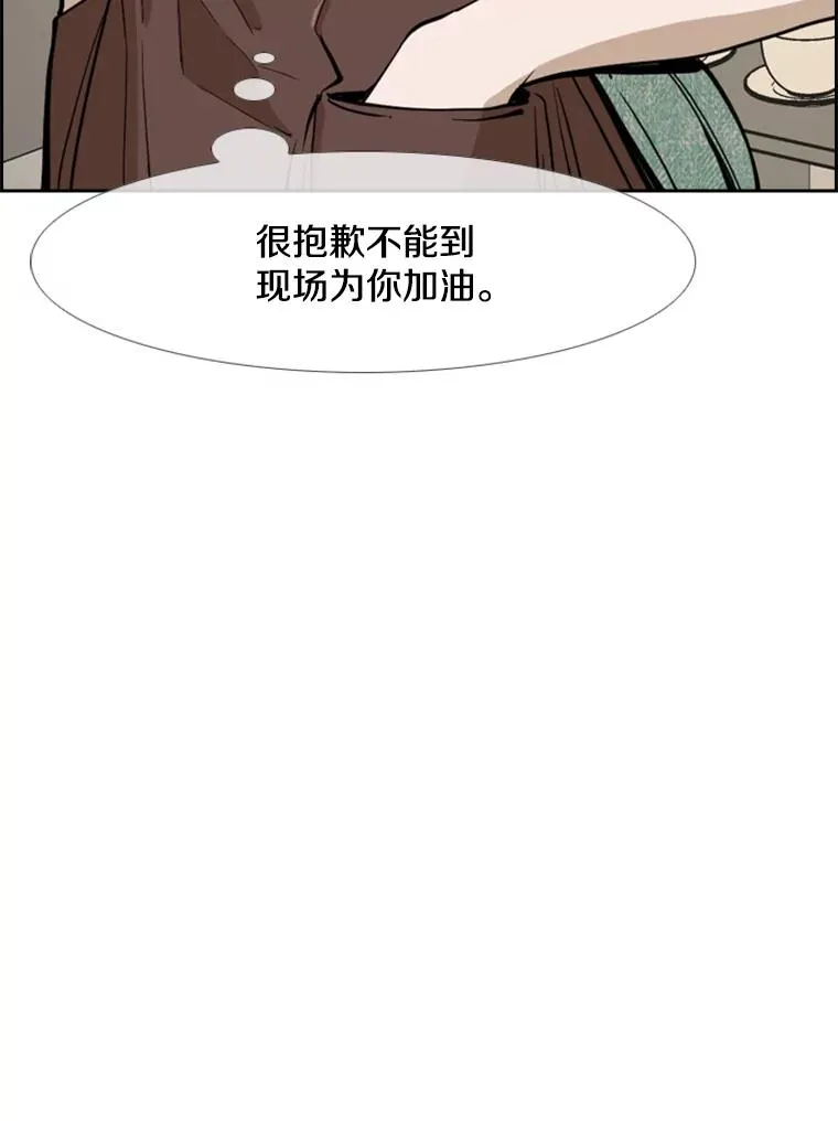 248.TKO胜 第60页