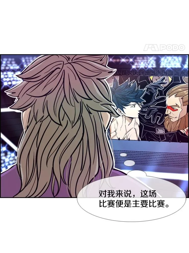 248.TKO胜 第62页