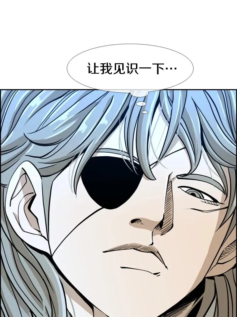 248.TKO胜 第63页
