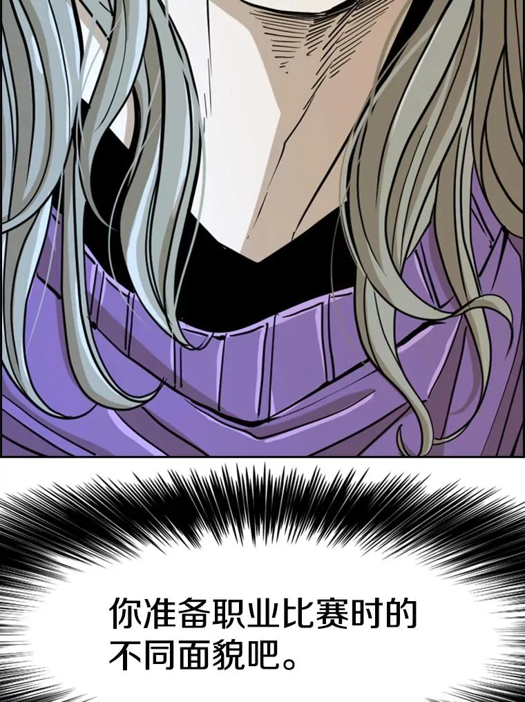 248.TKO胜 第64页