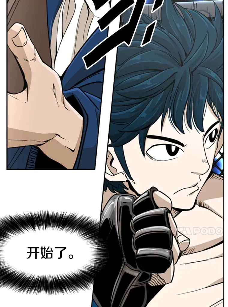 248.TKO胜 第71页