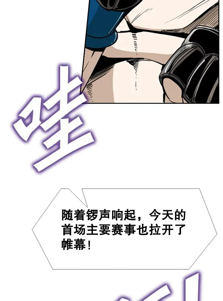 248.TKO胜 第72页