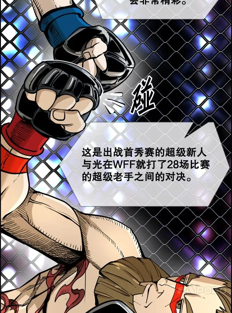 248.TKO胜 第74页
