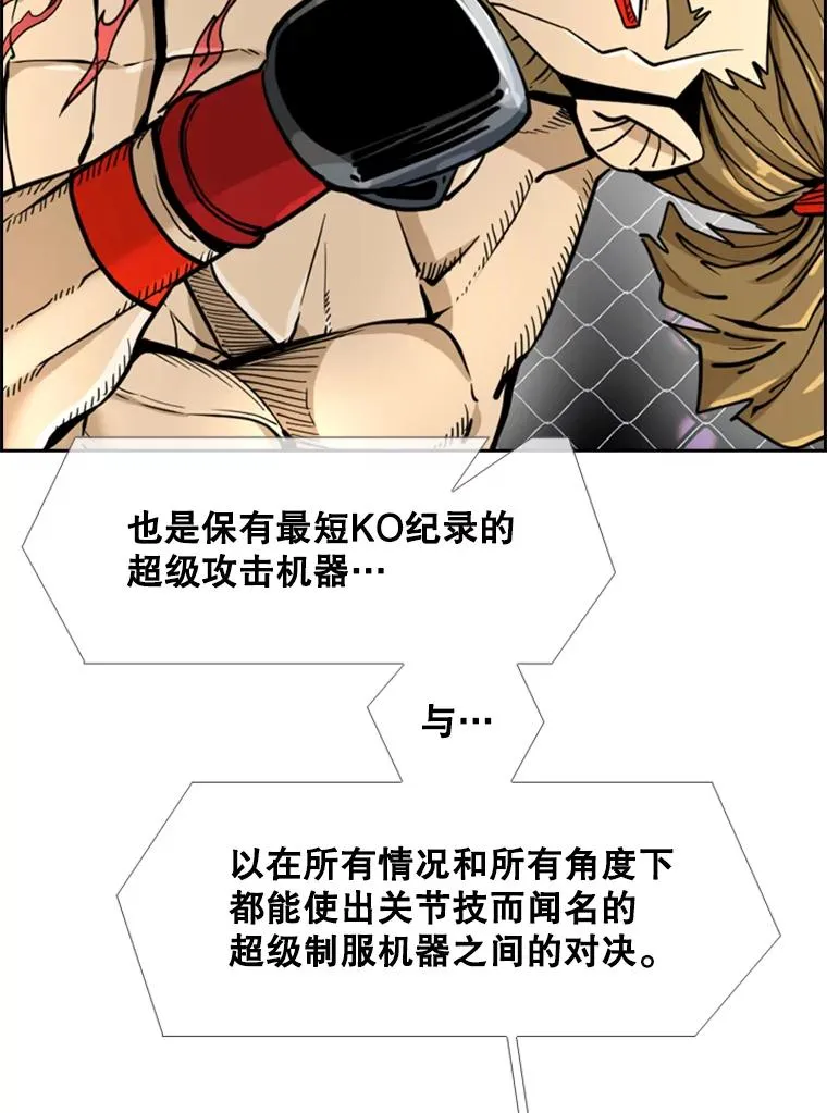 248.TKO胜 第75页
