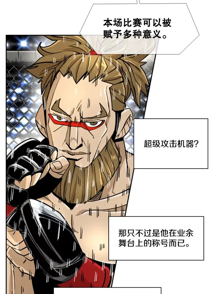 248.TKO胜 第76页