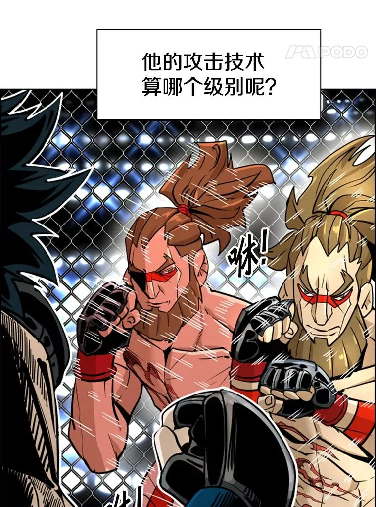 248.TKO胜 第78页