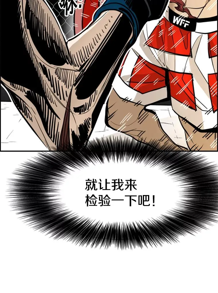 248.TKO胜 第79页