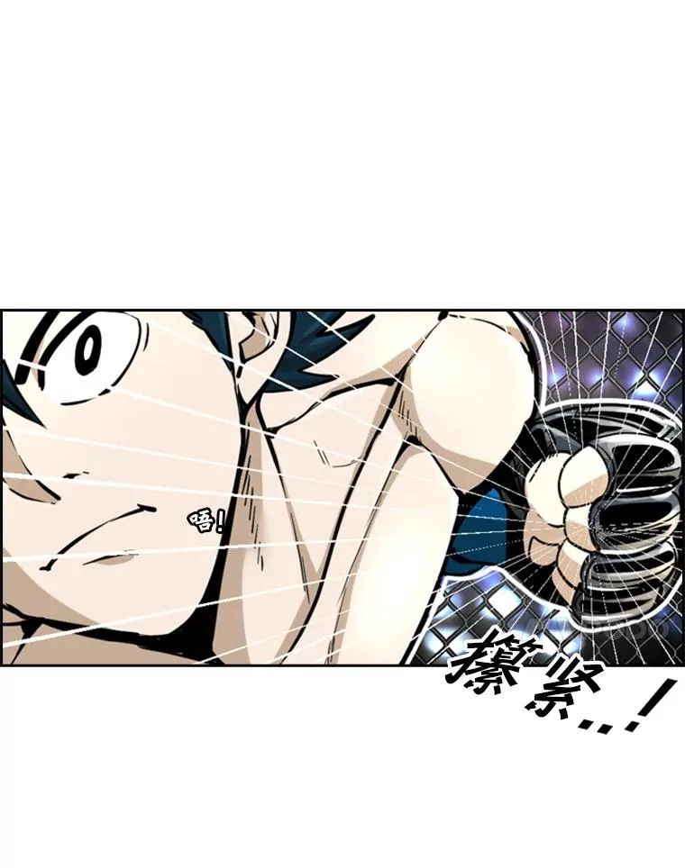 248.TKO胜 第84页