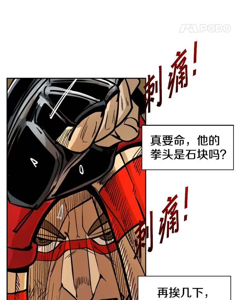 248.TKO胜 第88页