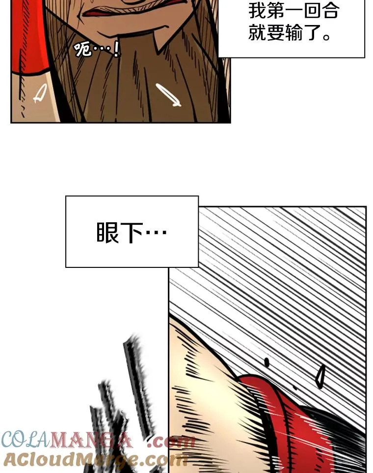 248.TKO胜 第89页