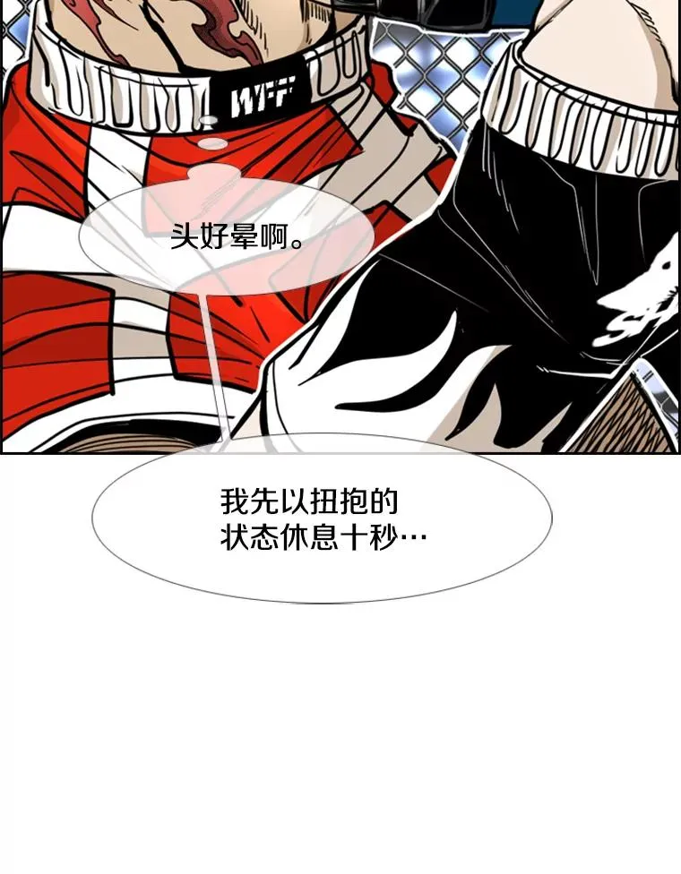248.TKO胜 第92页
