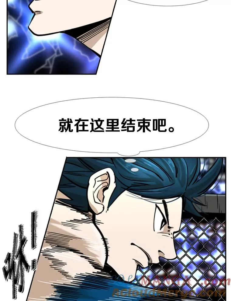 248.TKO胜 第97页
