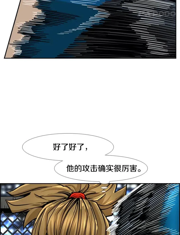 248.TKO胜 第98页